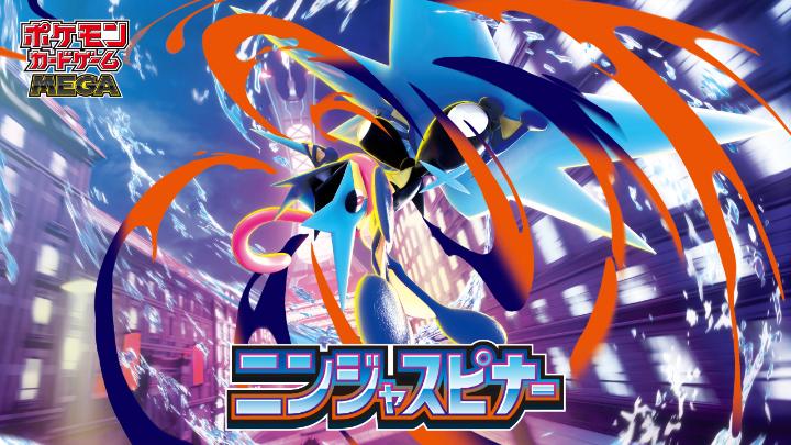 japanese style pokemon cards Pokémon TCG Japan: Scarlet & Violet White Flare Booster (1 Pack of 7 C –  Showcase USA