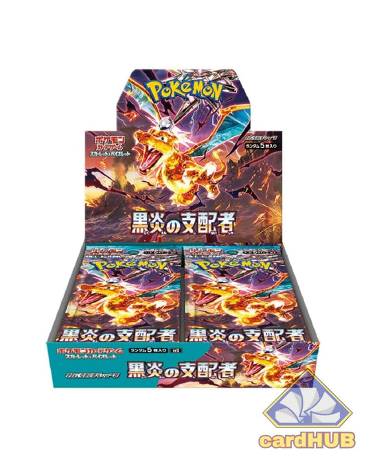 Ruler of the Black Flame Box Display 30 buste - JAP