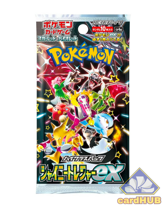 Shiny Treasure EX JAP Rip & Ship Booster Pack