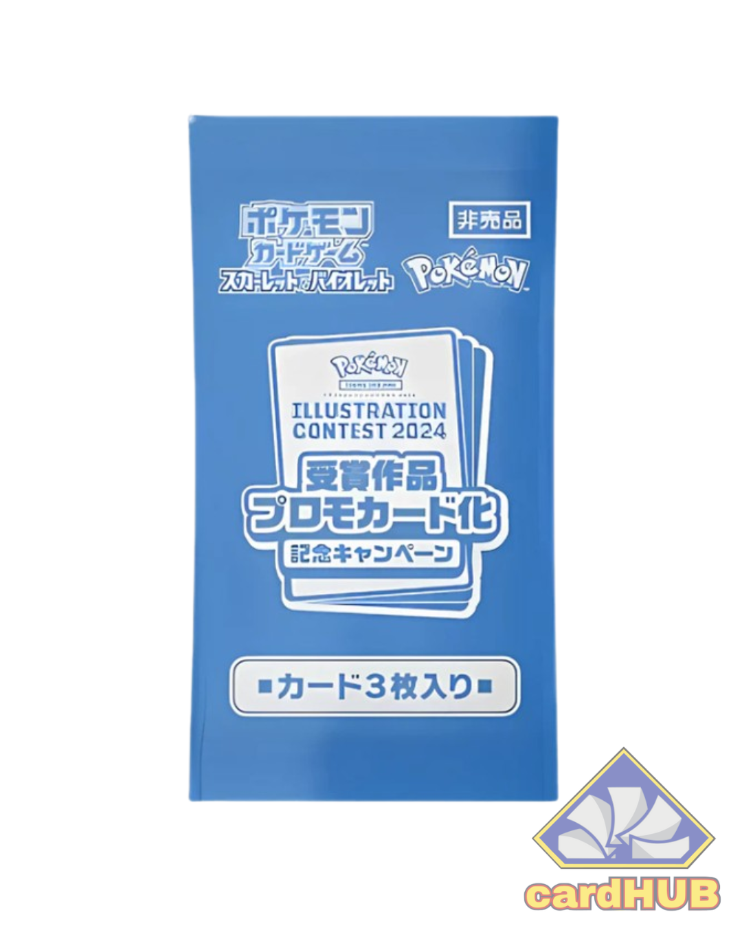 Promo Pack Heat Wave Arena Illustration Contest 2024 - JAP