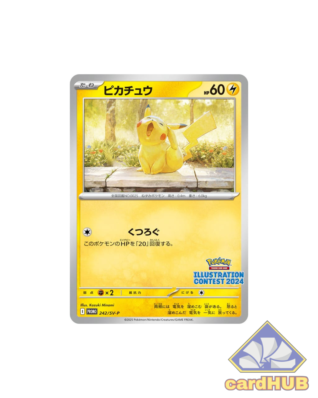 Promo Pack Heat Wave Arena Illustration Contest 2024 - JAP