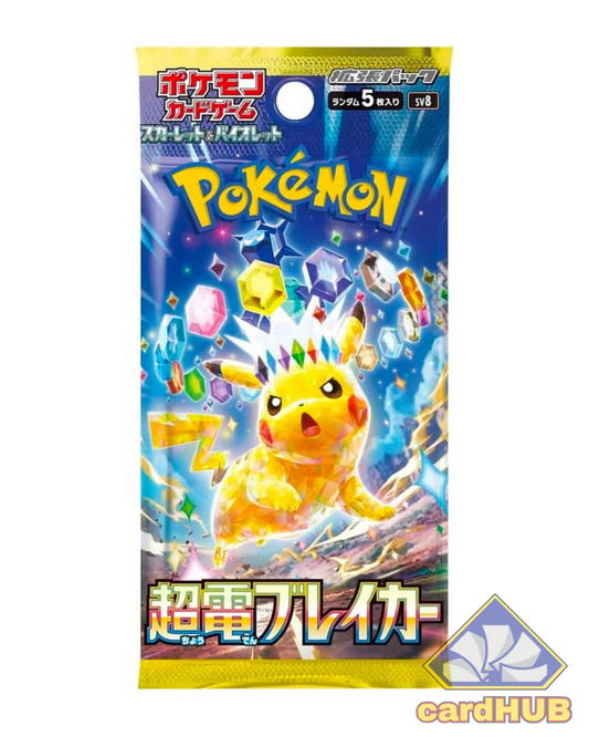 Super Electric Breaker JAP Booster Pack