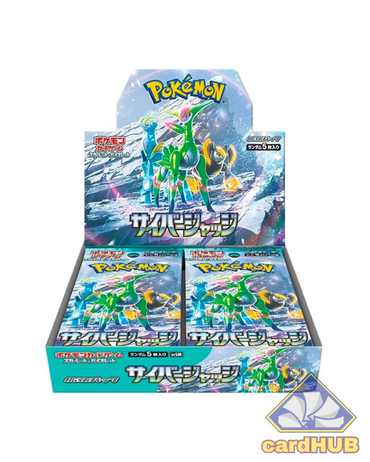 Cyber Judge Box Display 30 buste - JAP Rip & Ship