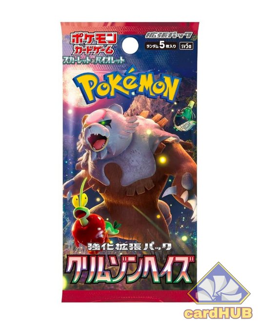 Crimson Haze JAP Rip & Ship Booster Pack