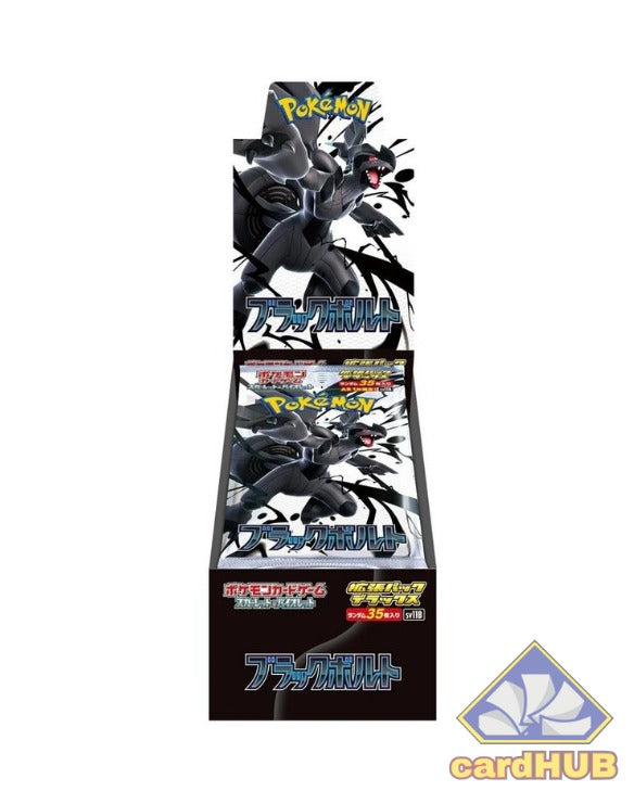 Black Bolt Box Display DELUXE 4 buste - JAP