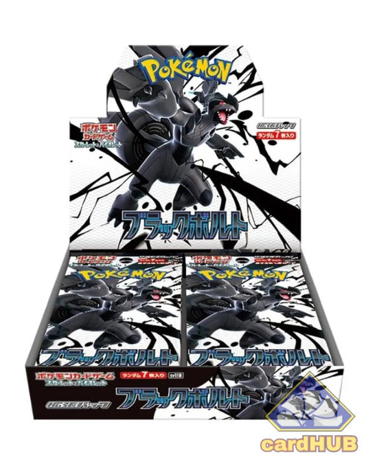 Black Bolt Box Display Standard 20 buste - JAP (no shrink)