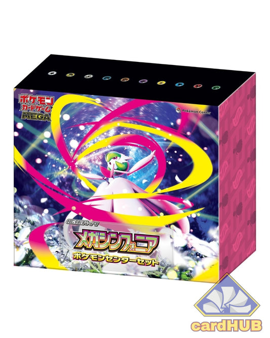 Mega Symphonia Pokèmon Center Set Limited Edition - JAP