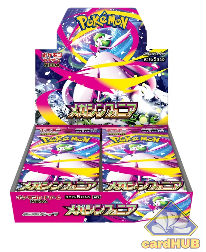 Mega Symphonia Box Display Standard 30 buste - JAP Rip & Ship