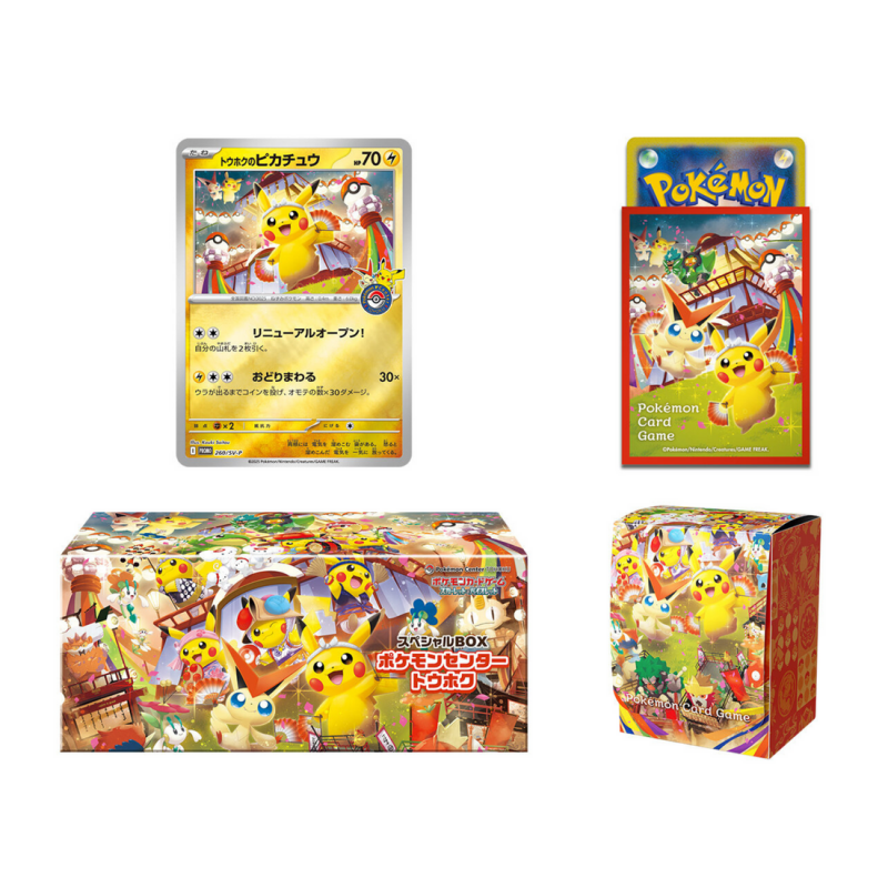 Special Box Pikachu Tohoku Pokemon Center – JAP