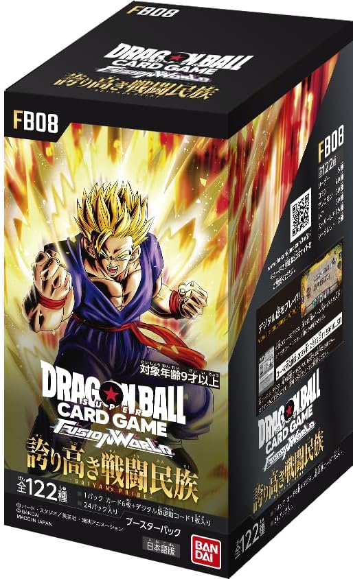 Dragon Ball Saiyan's Pride FB-08 Booster Box 24 bustine JAP