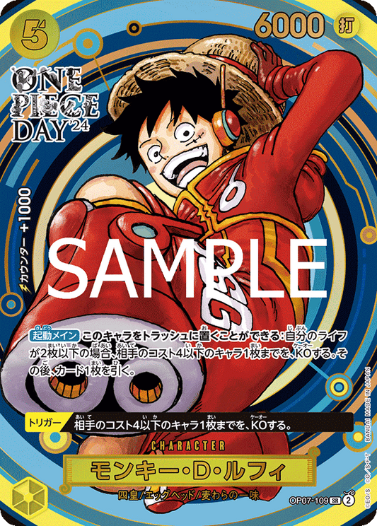 One Piece Day '24 Promo (Monkey.D.Luffy OP07-109 + DON!!) JAP