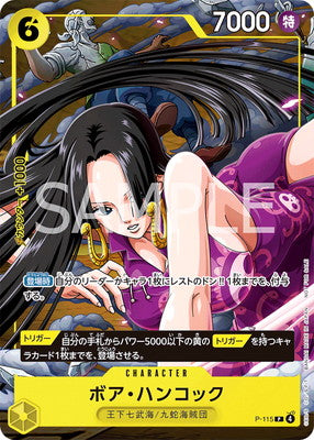 Boa Hancock P-115 Promo V Jump Aprile 2025