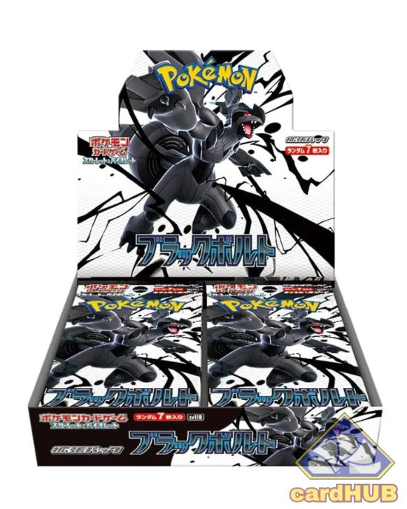 Black Bolt Box Display Standard 20 buste - JAP (no shrink)
