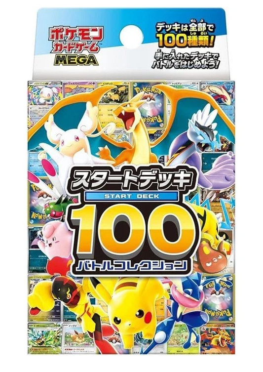 MEGA Starter Deck 100 Battle Collection JAP