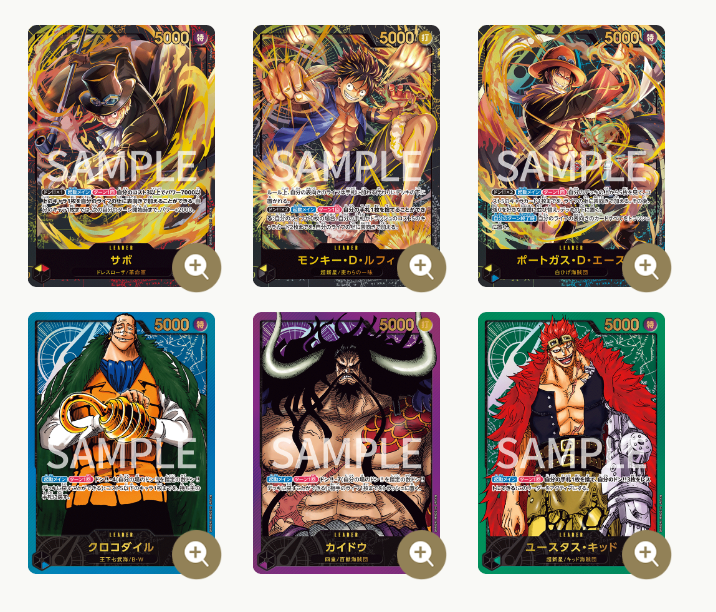 One Piece Leader Collection Premium Card Collection JAP