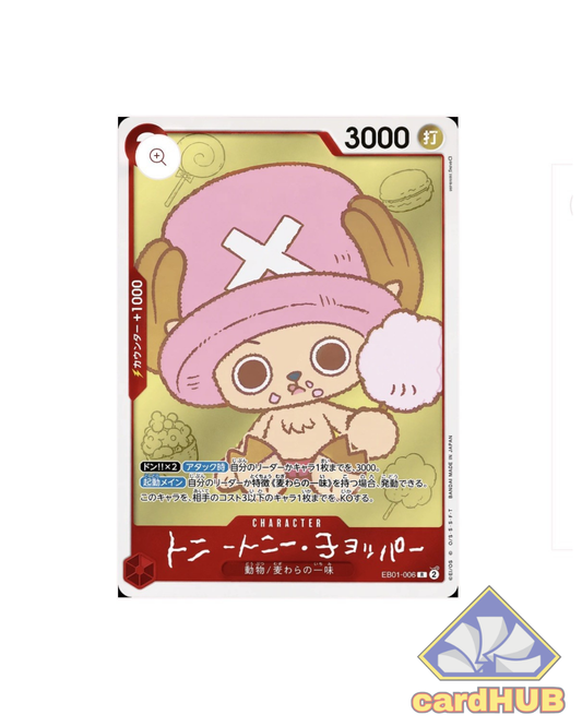 Chopper Manga Vol. 1 Promo EB02-003