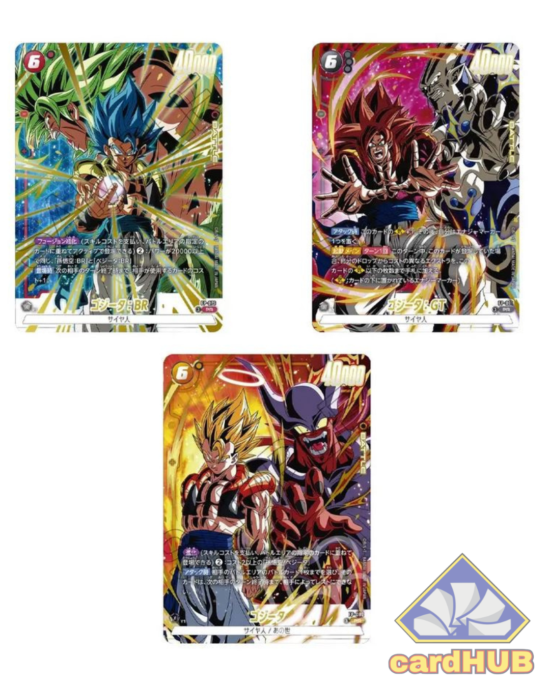 Gogeta Fierce Battle Pack - Trio Promo V Jump 2026