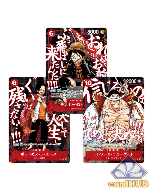 Saikyo Jump "The Strongest Man at the Top" PROMO
