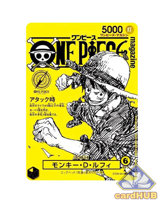 Luffy Magazine Vol.2 Promo ST29-001