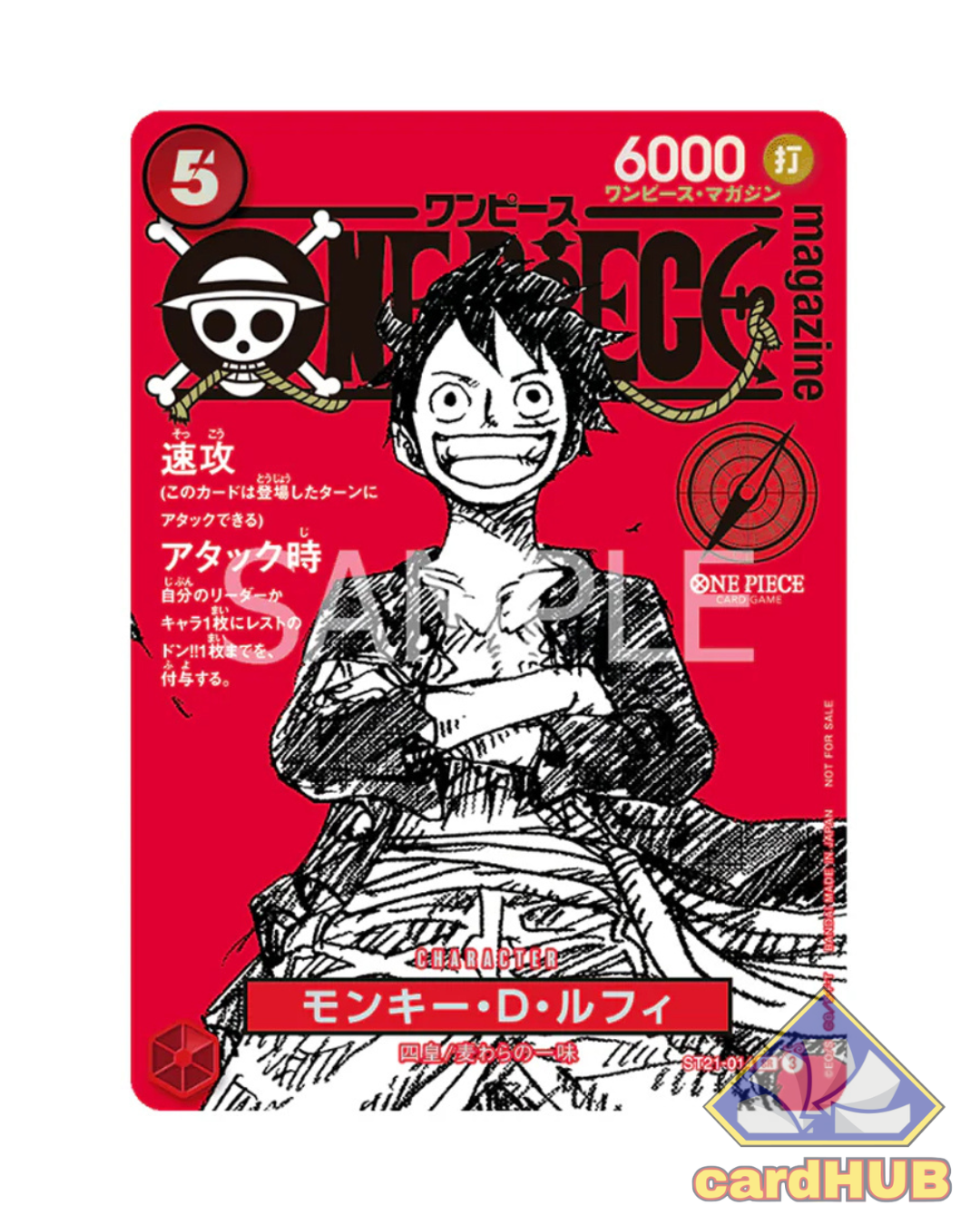 Luffy Magazine Vol.1 Promo ST21-014