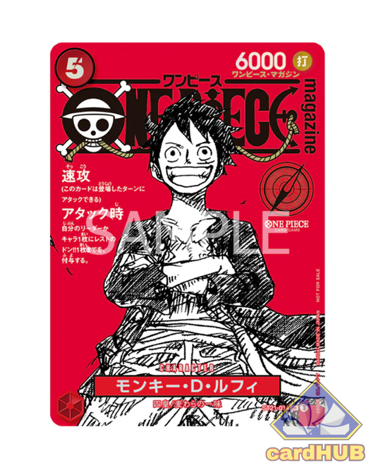 Luffy Magazine Vol.1 Promo ST21-014
