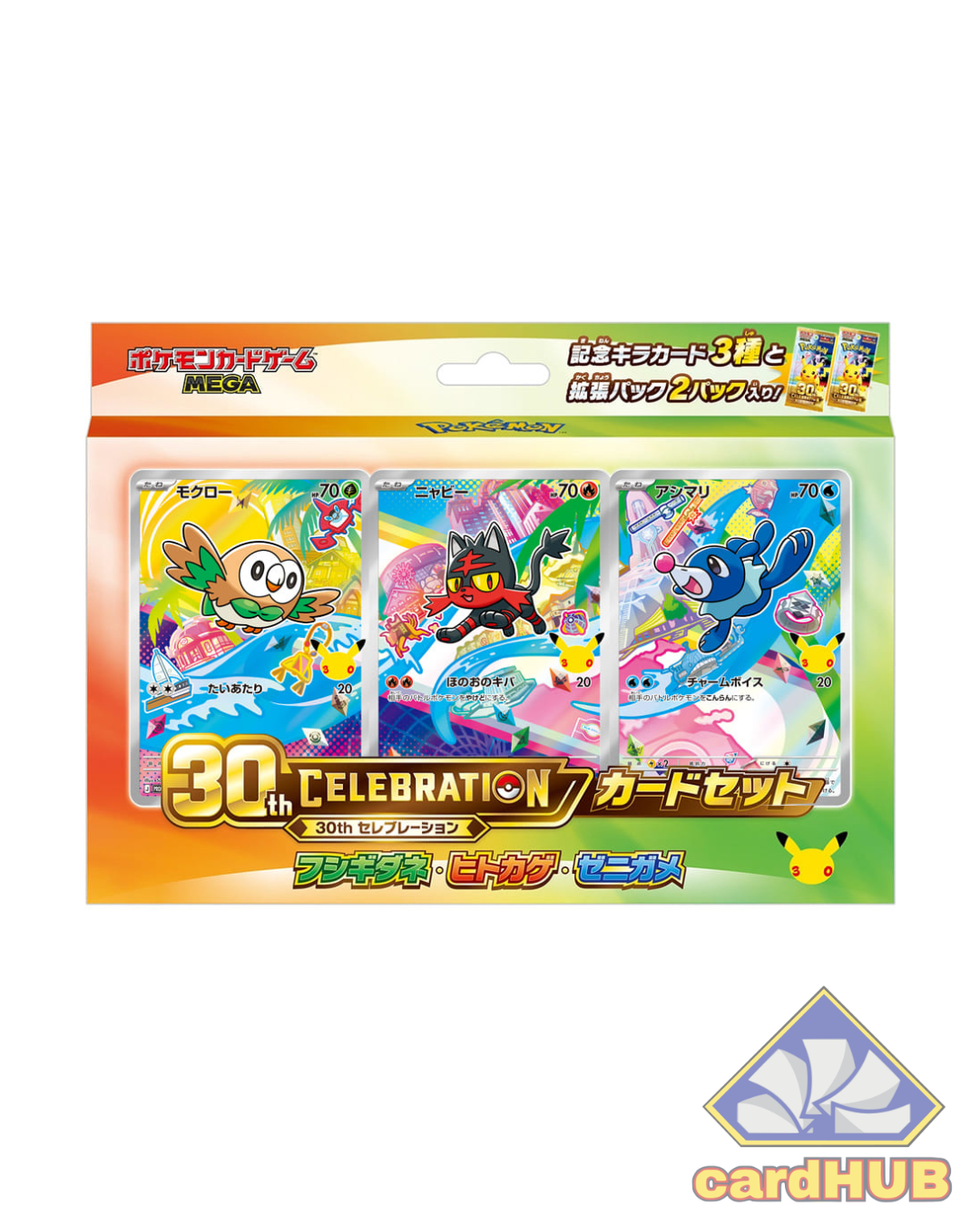 30th Anniversary Celebrations Card Set First Partner Starters JAP