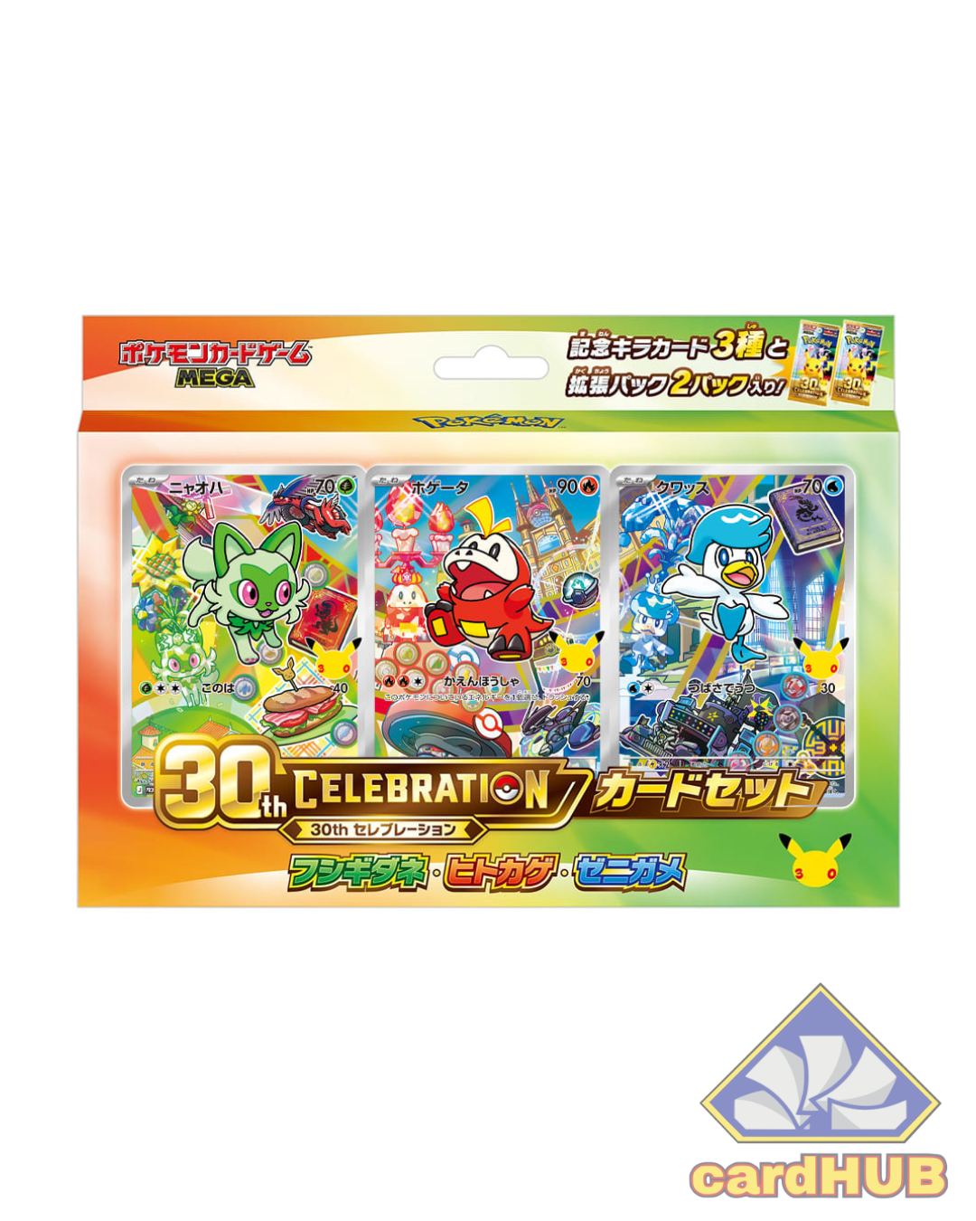 30th Anniversary Celebrations Card Set First Partner Starters JAP