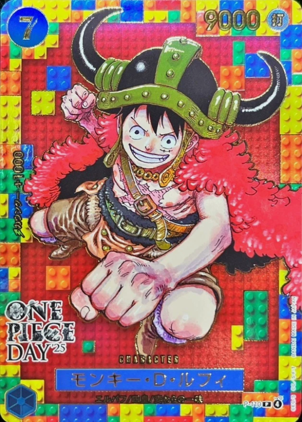 One Piece Day '25 Promo (Lego Monkey.D.Luffy P-110 + DON!!) JAP