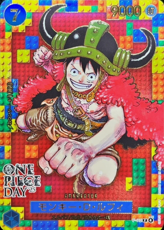 One Piece Day '25 Promo (Lego Monkey.D.Luffy P-110 + DON!!) JAP