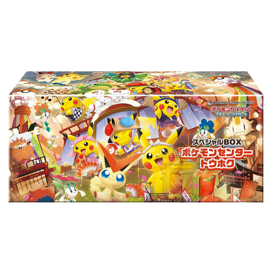 Special Box Pikachu Tohoku Pokemon Center – JAP