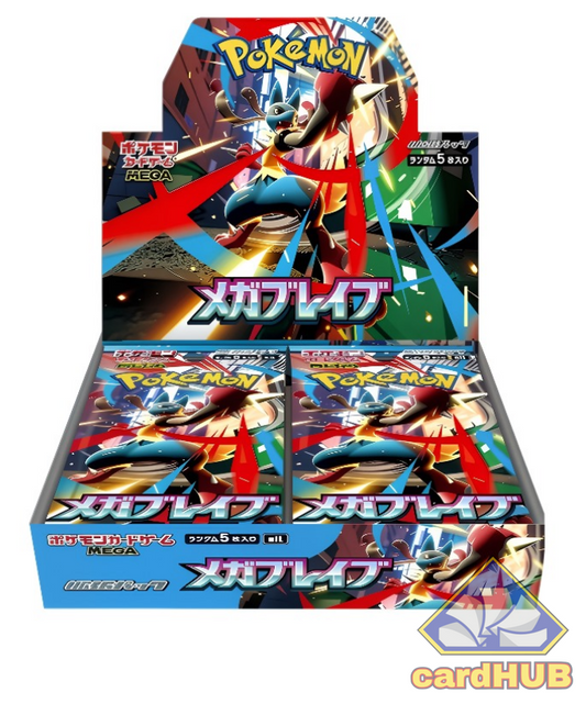 Mega Brave Box Display Standard 30 buste - JAP (no shrink)