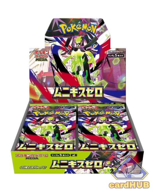 Nihil Zero Booster Box 30 buste - JAP (no shrink)