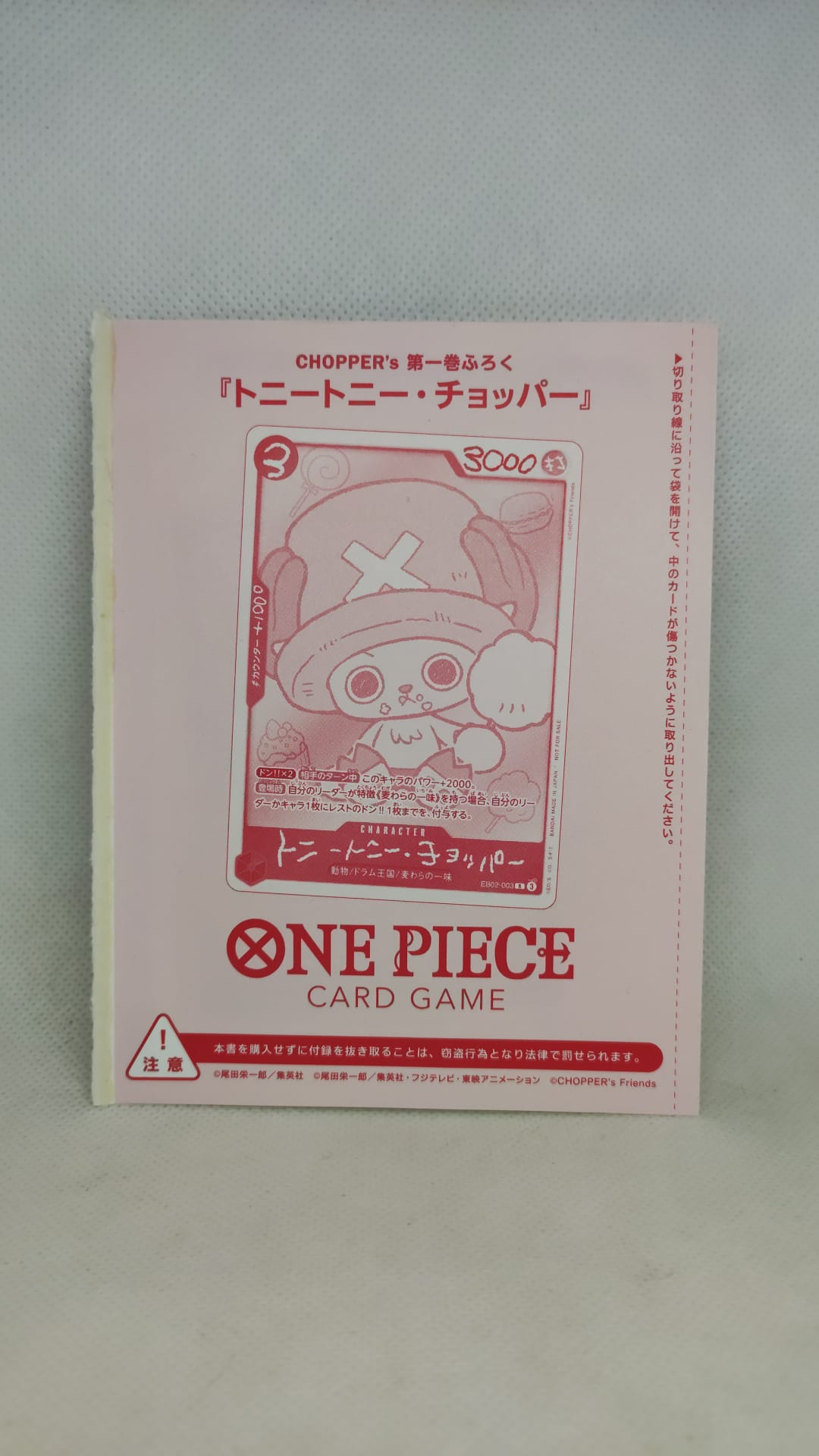 Chopper Manga Vol. 1 Promo EB02-003