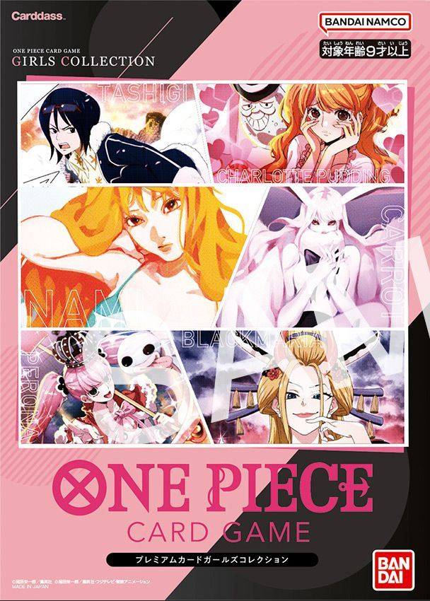 One Piece Girls Collection Premium Card Collection JAP