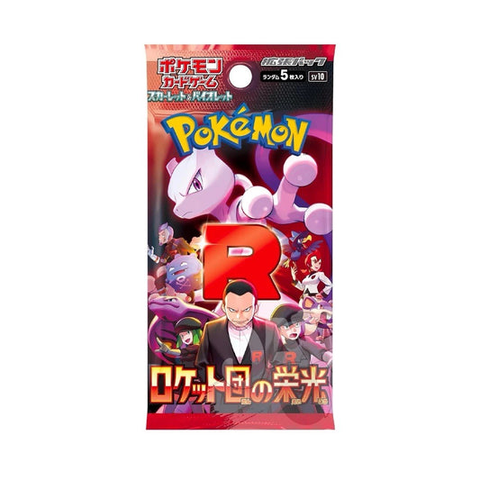 Busta The Glory of Team Rocket JAP