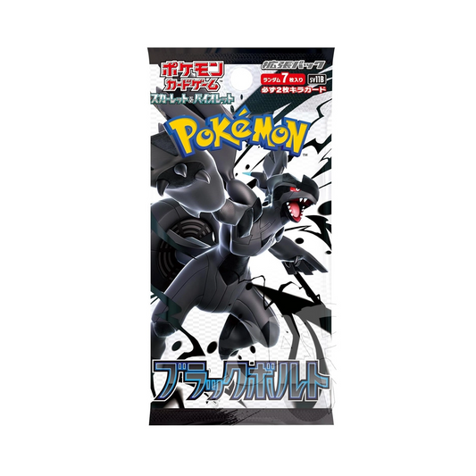 Busta Black Bolt JAP